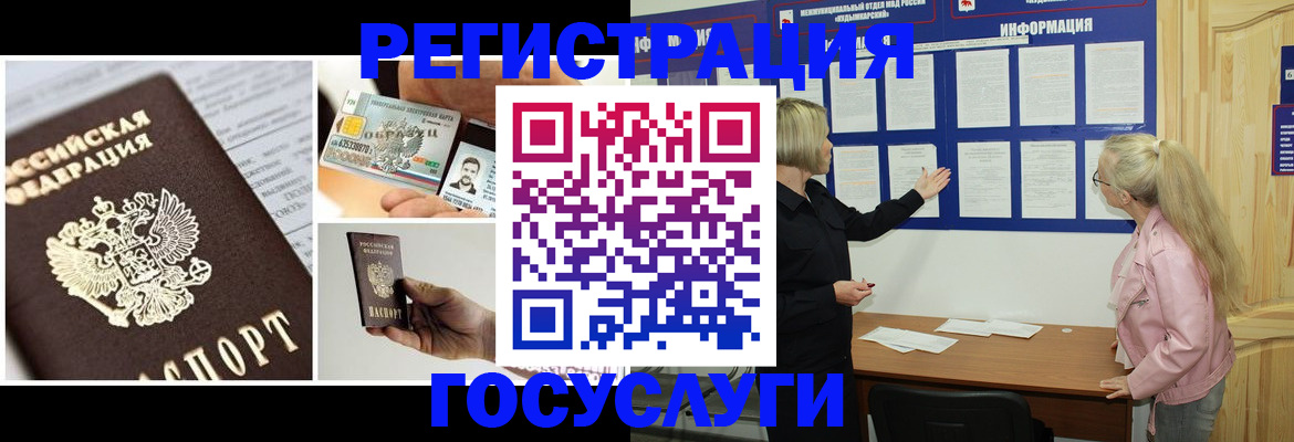 регистрация для школы в Тейково